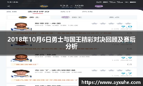 ballBET贝博BB艾弗森