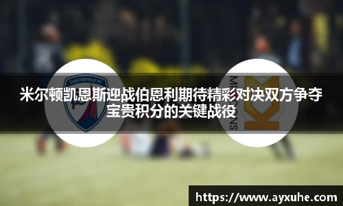 bb贝博艾弗森