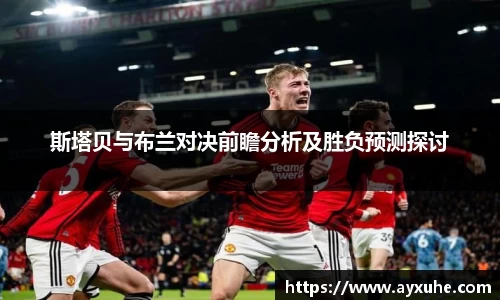 bb贝博艾弗森