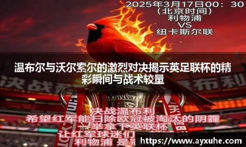 BBt贝博·(bellbet)艾弗森官网