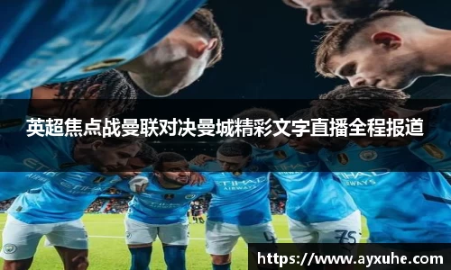 ballBET贝博BB艾弗森
