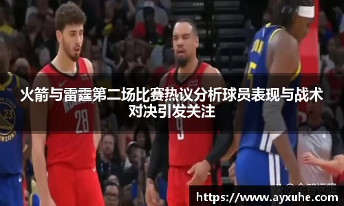 ballBET贝博BB艾弗森